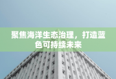 华福证券看好佩蒂股份 24Q3 业绩，海外订单充足内销品牌高增