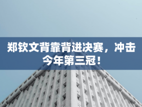 从李建成与李世民的对比看贞观之治的可能性