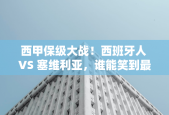 龙马组合！神舟十九号载人飞船将于 10 月 30 日发射