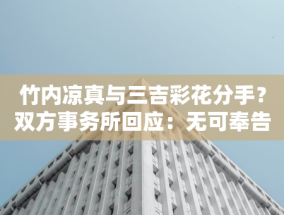 三部门印发新材料大数据中心总体建设方案，到 2035 年全面建成并稳定运行