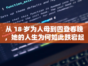 2024 云南 3×3 超级联赛昆明总决赛一触即发，点燃激情战火！