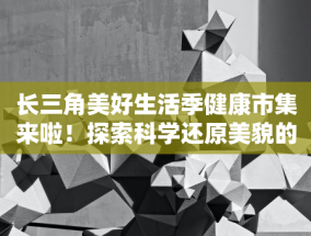 游客千里寄锦旗，温情守护暖人心|敦煌特巡警护送求助游客一家四口至酒店