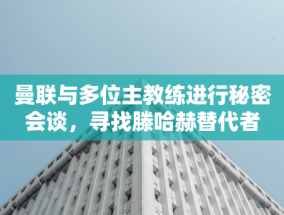 沙特初创公司利雅得航空订购了60架空客A321neo飞机