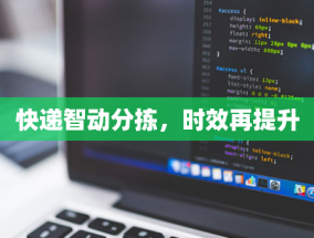 徐州宏协申请远程教育纪律智能管理系统专利，智能化管理远程教育环境