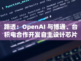 武汉东湖绿道三期工程入选 2024 年公共服务优秀案例