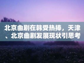 中国斯诺克军团大捷！范争一等 8 将晋级苏格兰公开赛资格赛