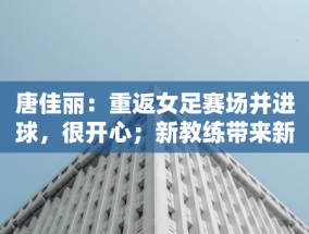 云南省劳模工匠职工宣讲团赴重点工程开展宣讲活动，助力滇池流域水污染防治