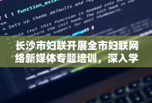 库里生涯首秀！15 年前的今天，他在赛场上初露锋芒