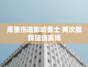 随着新冠病毒变体的增加，人们是否应该被要求再次自我隔离?以我们的投票为例