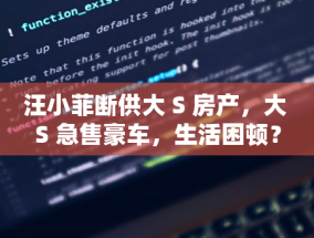 中央第二生态环境保护督察组进驻安徽，第九批信访件转办情况公布