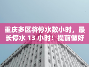 南京南站一头野猪与列车相撞，致随车机械师身亡