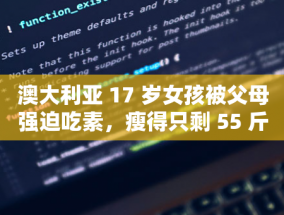 货拉拉四闯 IPO，估值较去年缩水 250 亿，靠收割司机扭亏为盈？