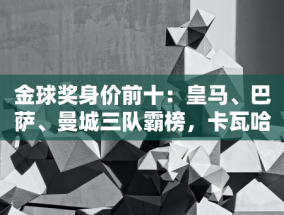 滨州市发改委：以走在前、挑大梁为责任担当，推动经济高质量发展