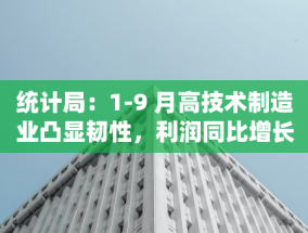 皇马 21 岁巨星 28 球 18 助，4 冠 1 亚，金球奖实至名归