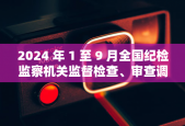 锅圈与中国农大经管学院共建校外研究生基地，赋能乡村振兴人才培养