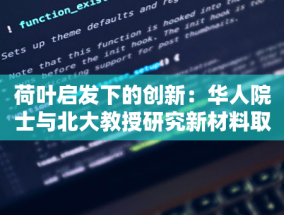 2024 年中越（红河）边交会将于 11 月 26 日在河口举办 聚焦中越经济、贸易、旅游等重点合作领域