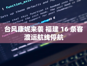 水性工业漆用助剂对提升涂料性能的重要性——以麦尔化工分散剂与进口分散剂的对比测试为例