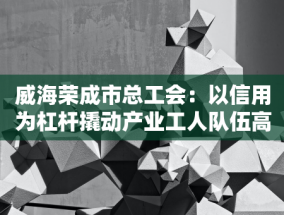 大理公安政务服务窗口：以党建引领 打造服务民生大舞台