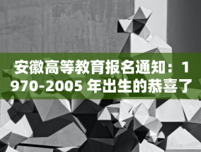 一名男子参观了“世界上最美丽的海滩”，但立即遭到当地人的反对