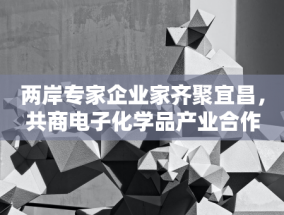 广东省汽车摩托车运动联合会 2023 年大会召开，君德荣获最佳合作伙伴