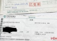 多地频发闪婚闪离，相亲到领证多在三天内完成，男方最高支出四五十万