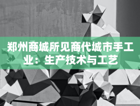 美国支持的叙利亚武装分子表示，他们在叙利亚东部罕见的袭击中杀死了18名亲政府武装分子