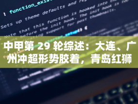 深圳交通规划重磅出台，1000 公里时速磁悬浮向深圳招手！