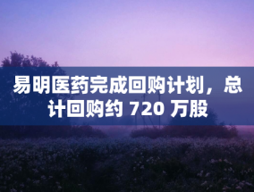 淄博高新区城乡居民基础养老金大幅提升，4 万老年人受益