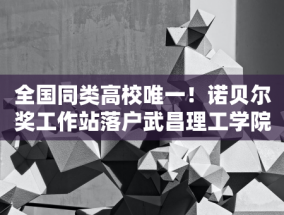 湘潭市第三届旅游发展大会暨第四届潭商大会召开，共谋发展新篇