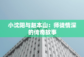 广东工行助力云宏信创发展，抢占虚拟化软件国产化机遇