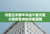 长药控股将于 11 月 14 日召开股东大会，审议接受财务资助议案