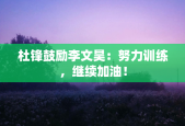 浙商银行 2024 年前三季度业绩发布，归母净利润同比增长 1.19%