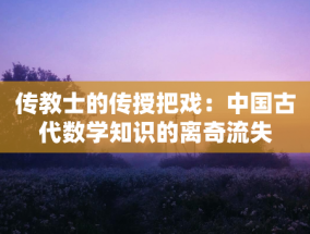 离岸人民币一日内连破 7.15、7.16 两大关口，中美利差或重归主导？