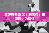 争议！球明显碰筐却吹 24 秒违例，托尼兄弟还吹罚马祖拉技术犯规