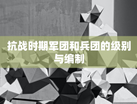 东莞莞城这所小学的中医药文化活动，让学生们体验到了传承的乐趣