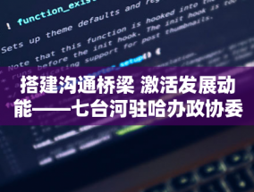 深圳鹏城第一峰是空心假石？景区回应：一直是人造石，目前正在修复