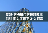 数字政通与华为鸿蒙联手发布麒舰，探索未来城市管理新思路