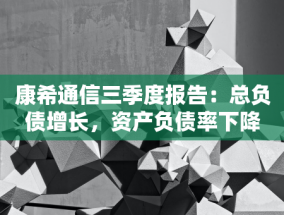 长安汽车 1-9 月营收 1109 亿，朱华荣：持续投入 2500 亿研发，未来 5 年销售将突破 500 万辆