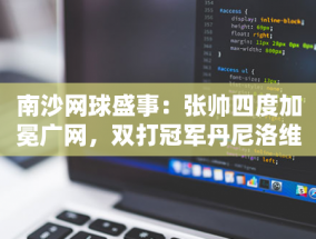 学习卡丨习近平：锚定建成文化强国战略目标，总书记这样阐释