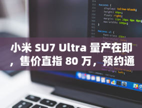 海康威视申请门禁系统专利，提升数据处理效率