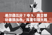 “我拒绝交换飞机座位，这样妈妈就可以和她的孩子坐在一起——这是她的问题。”