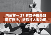 港股恒指涨 0.49%，科指涨 1.09%，科网股、苹果概念股活跃