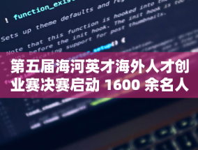 匪我思存：霸总短剧与网络文学的相似性及未来发展