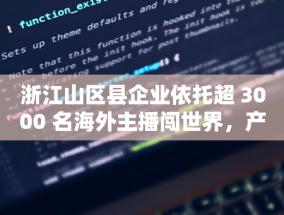 广州地铁十一号线实现闭环！热滑试验顺利完成