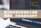 以色列和黎巴嫩真主党之间的袭击引发了人们对与伊朗代理人爆发更广泛的中东战争的担忧