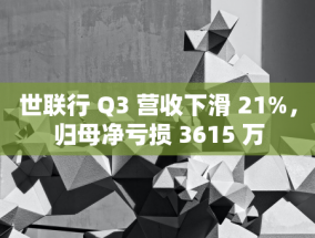 菲律宾南部叛军部族之间的长期土地争端造成至少11人死亡