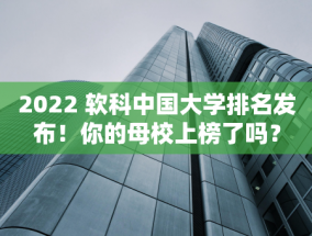 中央汇金三季度增持 4 只沪深 300ETF，释放积极信号